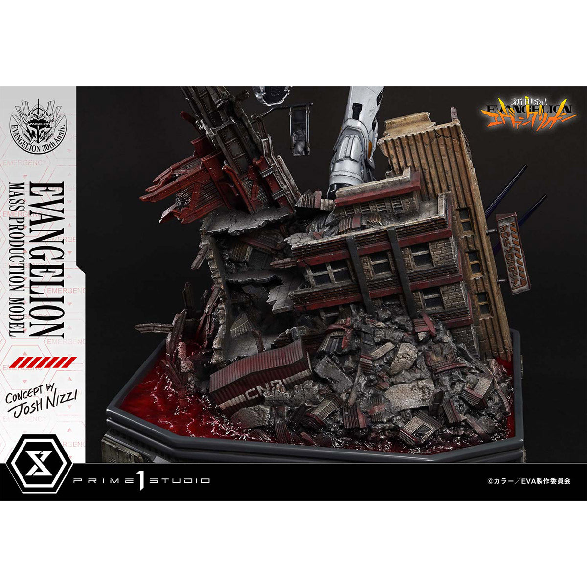 Ultimate Diorama Masterline Neon Genesis Evangelion: Evangelion Mass Production Model