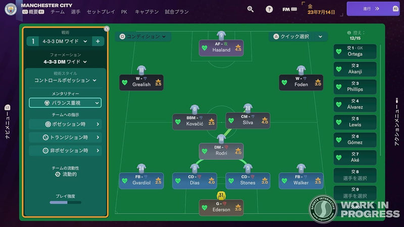 PS5 Football Manager 2024 Console (ASIAN)
