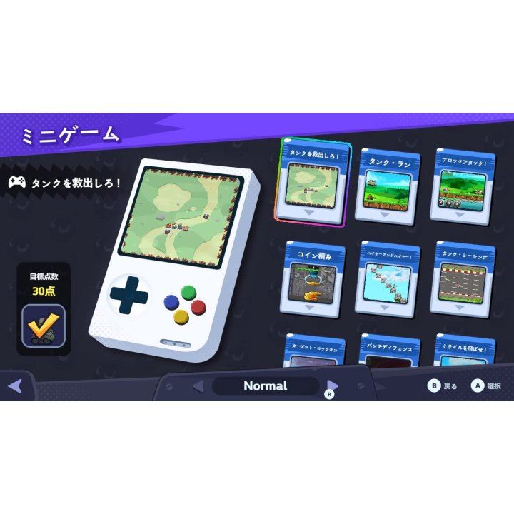 Nintendo Switch Fortress S | DataBlitz
