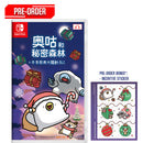 Nintendo Switch Ogu And the Secret Forest Winter Festival Blast DLC Edition Pre-Order Downpayment