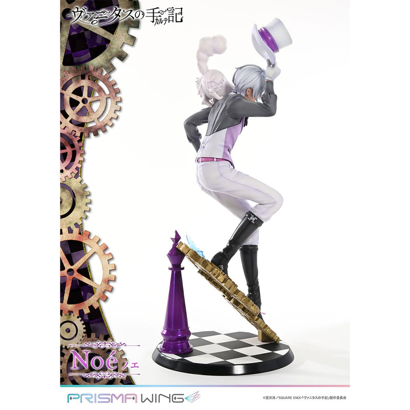 Prisma Wing The Case Study of Vanitas Noé 1/7 Scale Pre-Painted Figure | DataBlitz