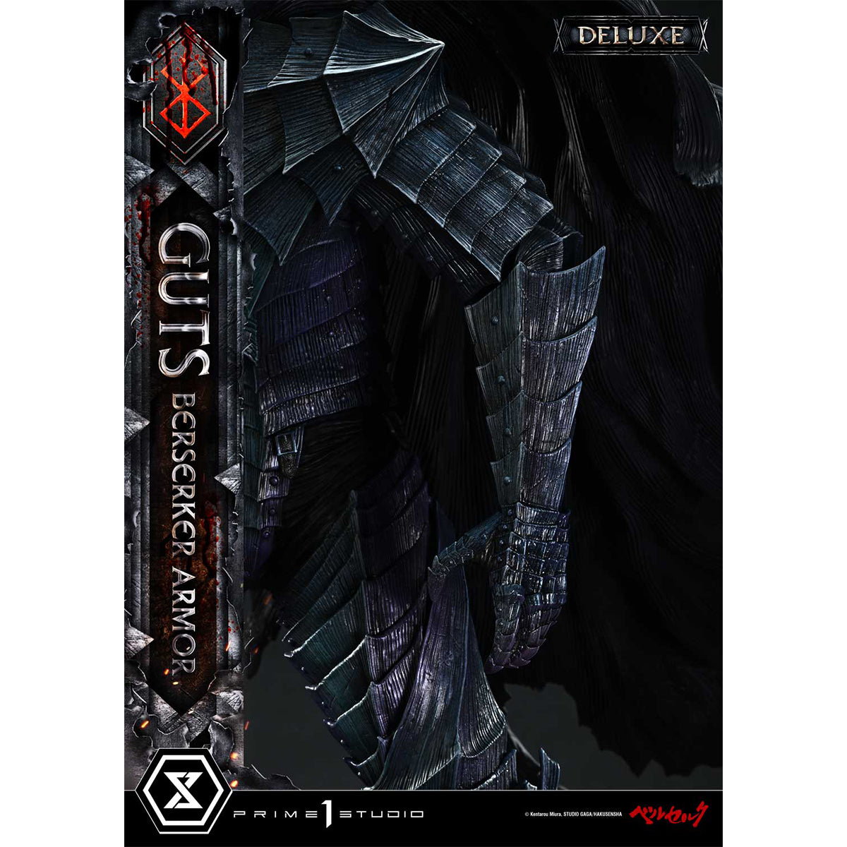 Ultimate Premium Masterline Berserk Guts, Berserker Armor Grunbeld VS Guts | DataBlitz