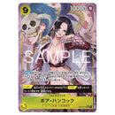 One Piece Card Game The Azure Seas Seven (OP-14) (Jap Ver.)