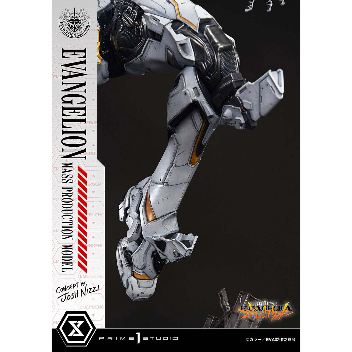 Ultimate Diorama Masterline Neon Genesis Evangelion: Evangelion Mass Production Model