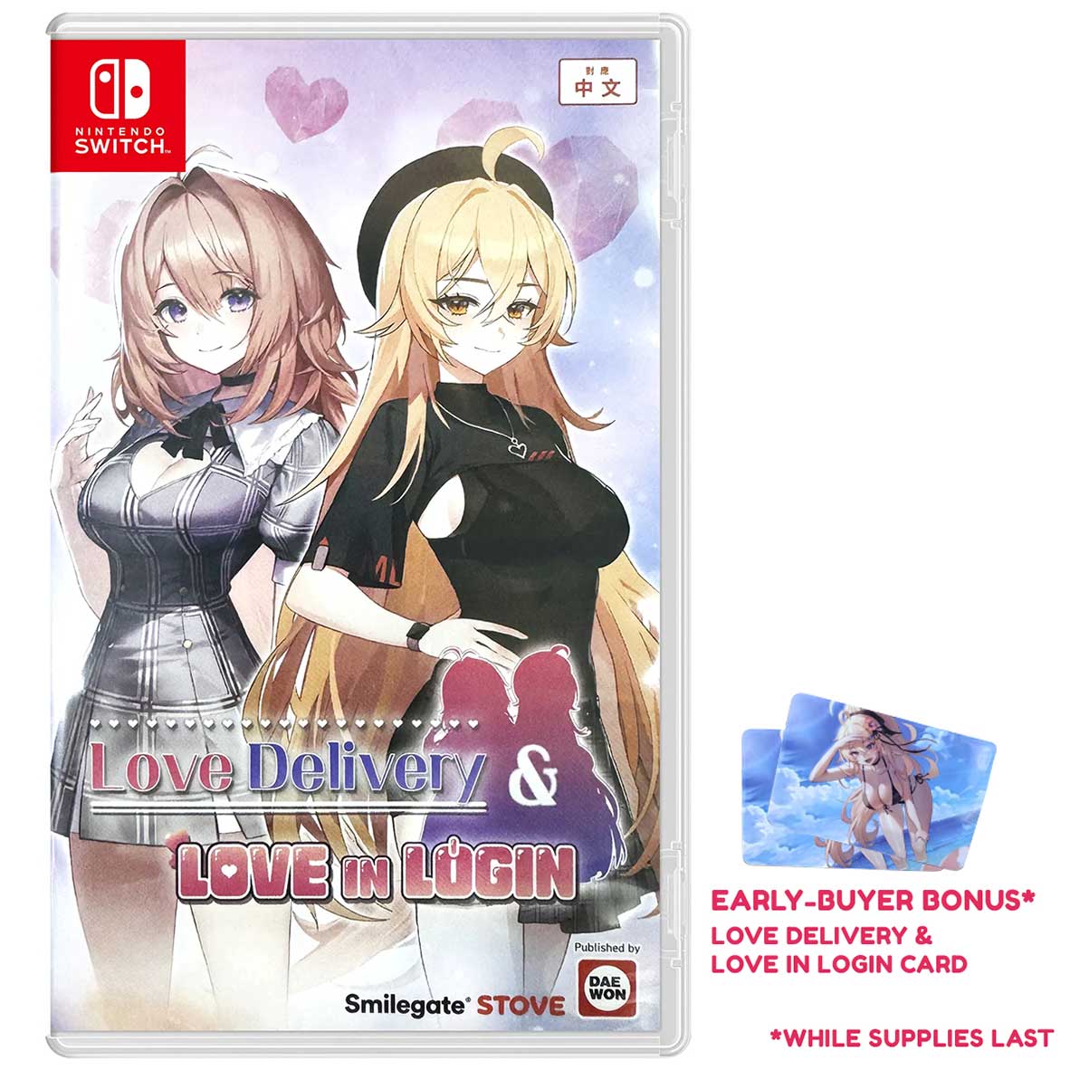 Nintendo Switch Love Delivery & Love in Login (Asian)