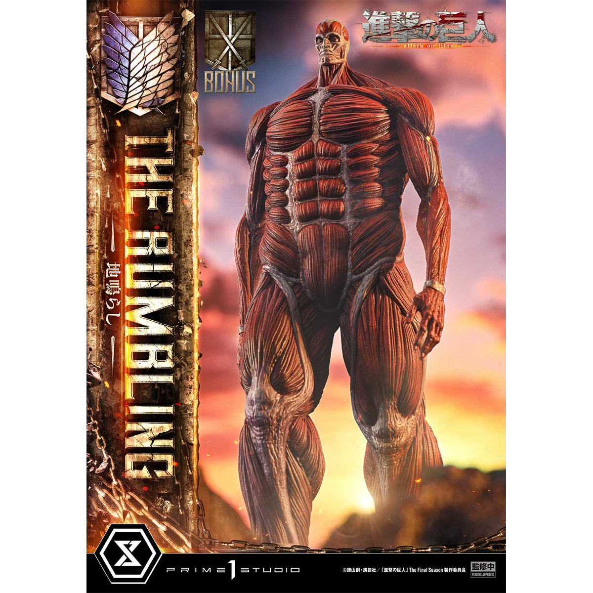 Ultimate Diorama Masterline TV animation Attack on Titan The Rumbling
