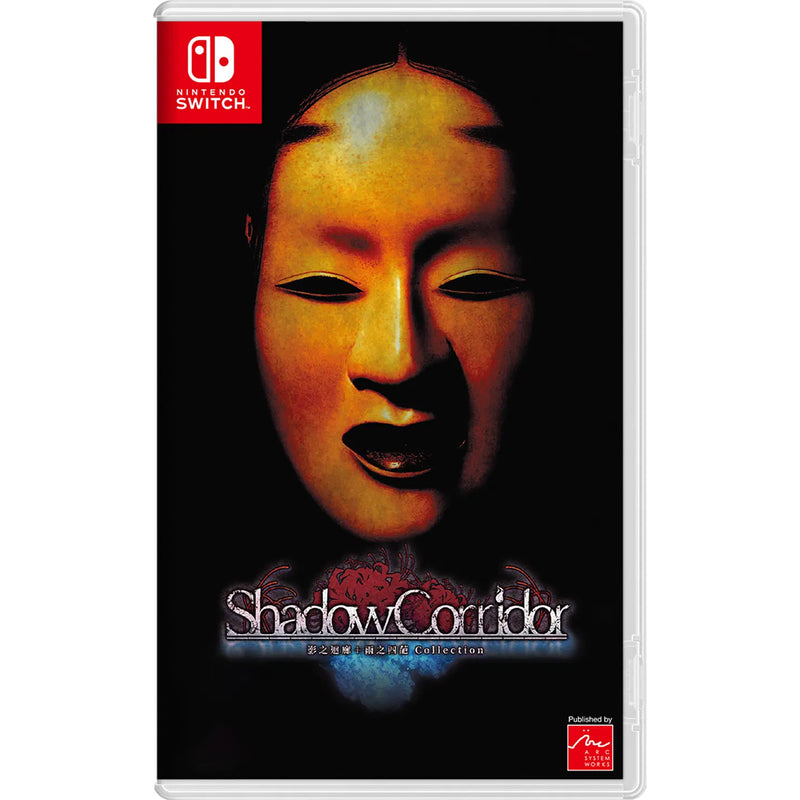 Nintendo Switch Shadow Corridor Collection (Asian)