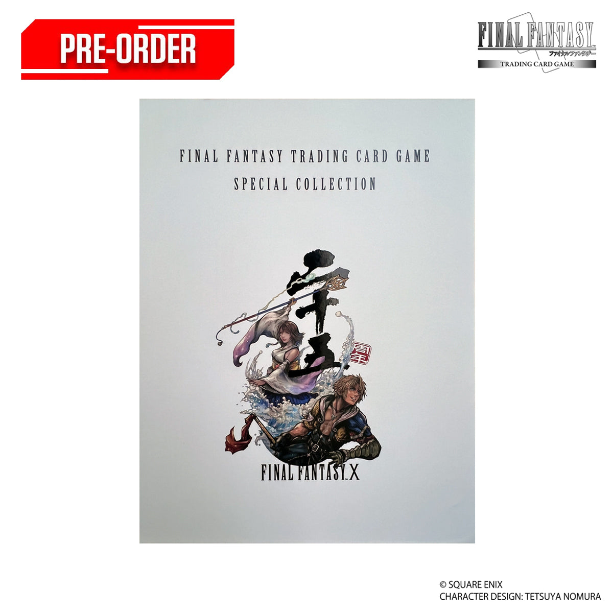 Final Fantasy Trading Card Game Special Collection | Datablitz