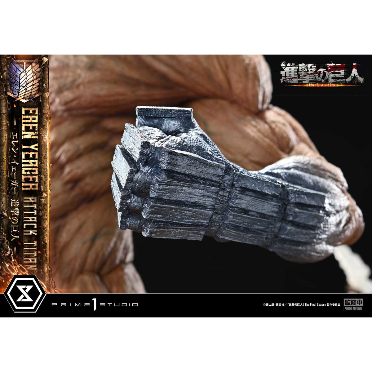Ultimate Diorama Masterline TV Animation Attack on Titan Eren Yeager A