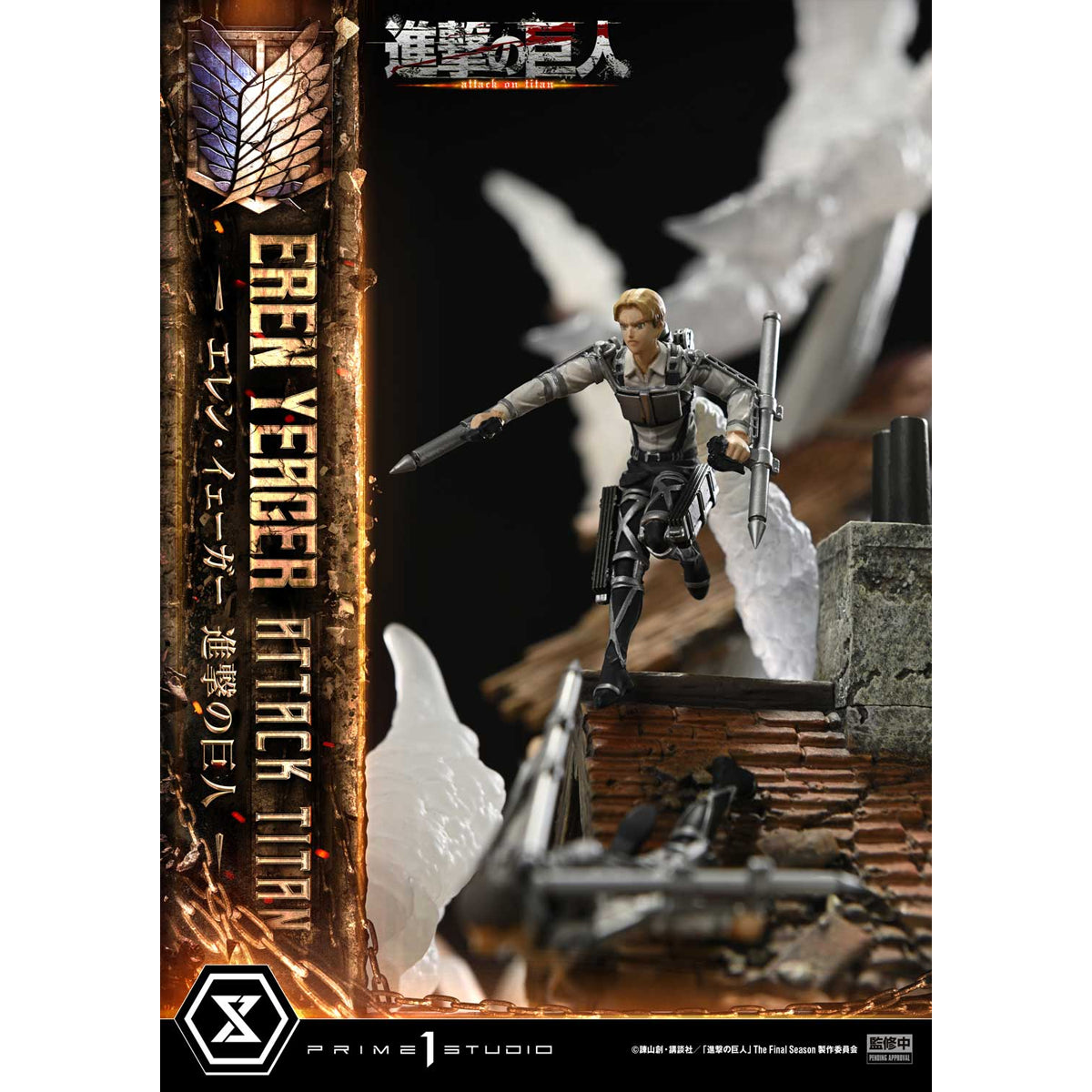 Ultimate Diorama Masterline TV Animation Attack on Titan Eren Yeager A