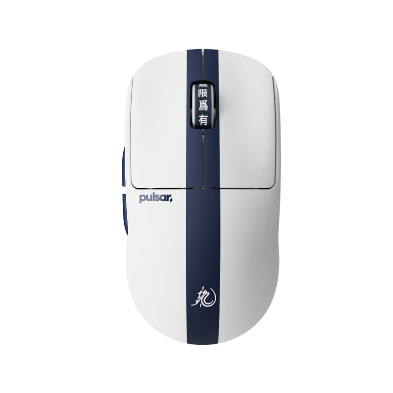 Pulsar X2 CrazyLight Bruce Lee Edition 8K Polling Rate eSports Gaming Mouse (PX2CL204)