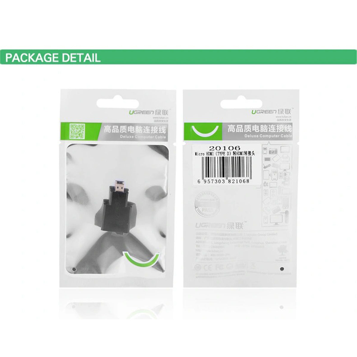 Ugreen Micro HDMI Male to HDMI Female Adapter (Black) (20106/20106)