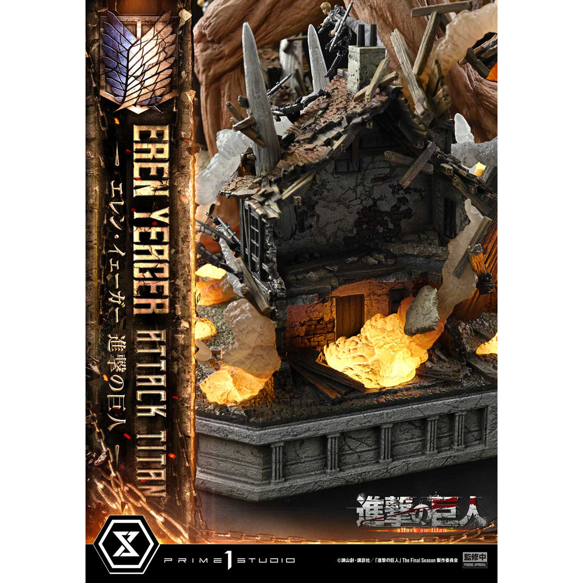 Ultimate Diorama Masterline TV Animation Attack on Titan Eren Yeager A
