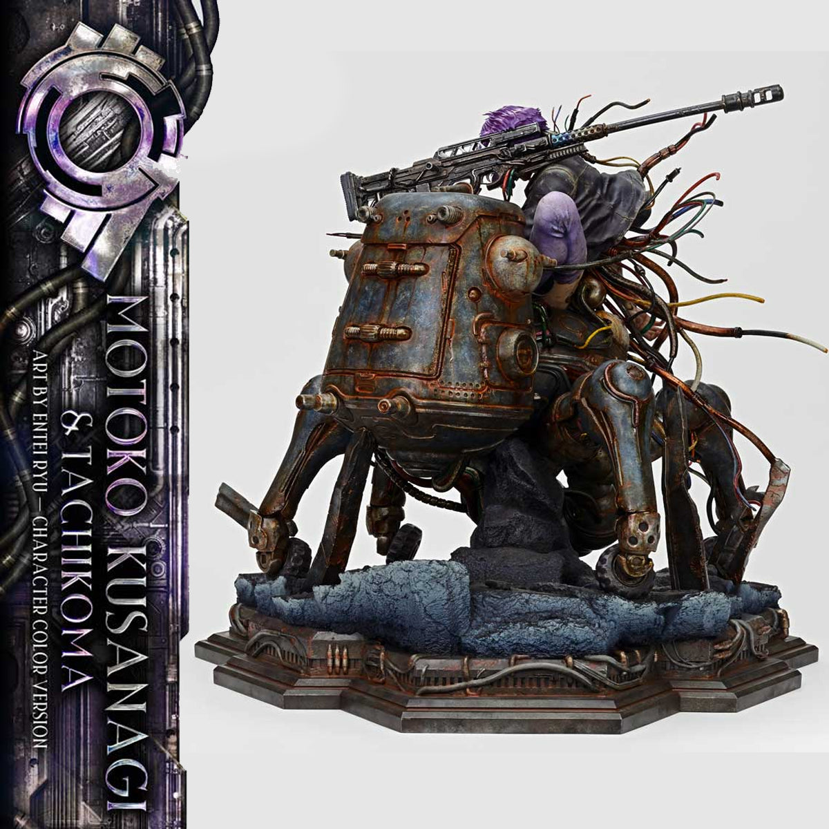 The Legend of Beauty and the Beast Ghost in the Shell Stand Alone Comp