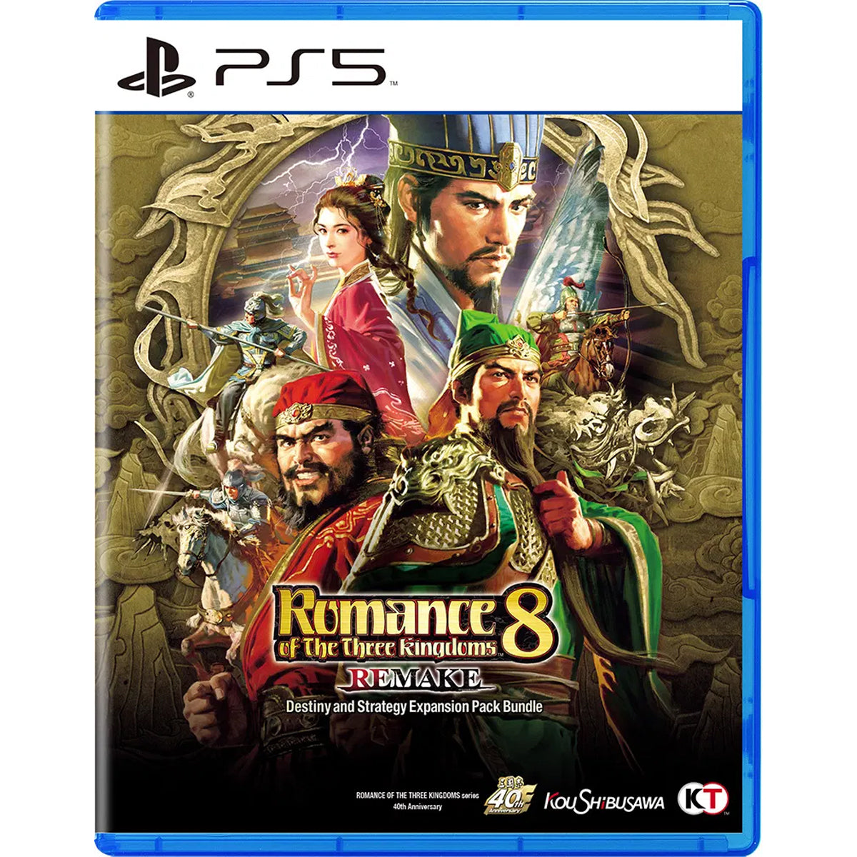 Romance of the Three Kingdoms 8 Remake