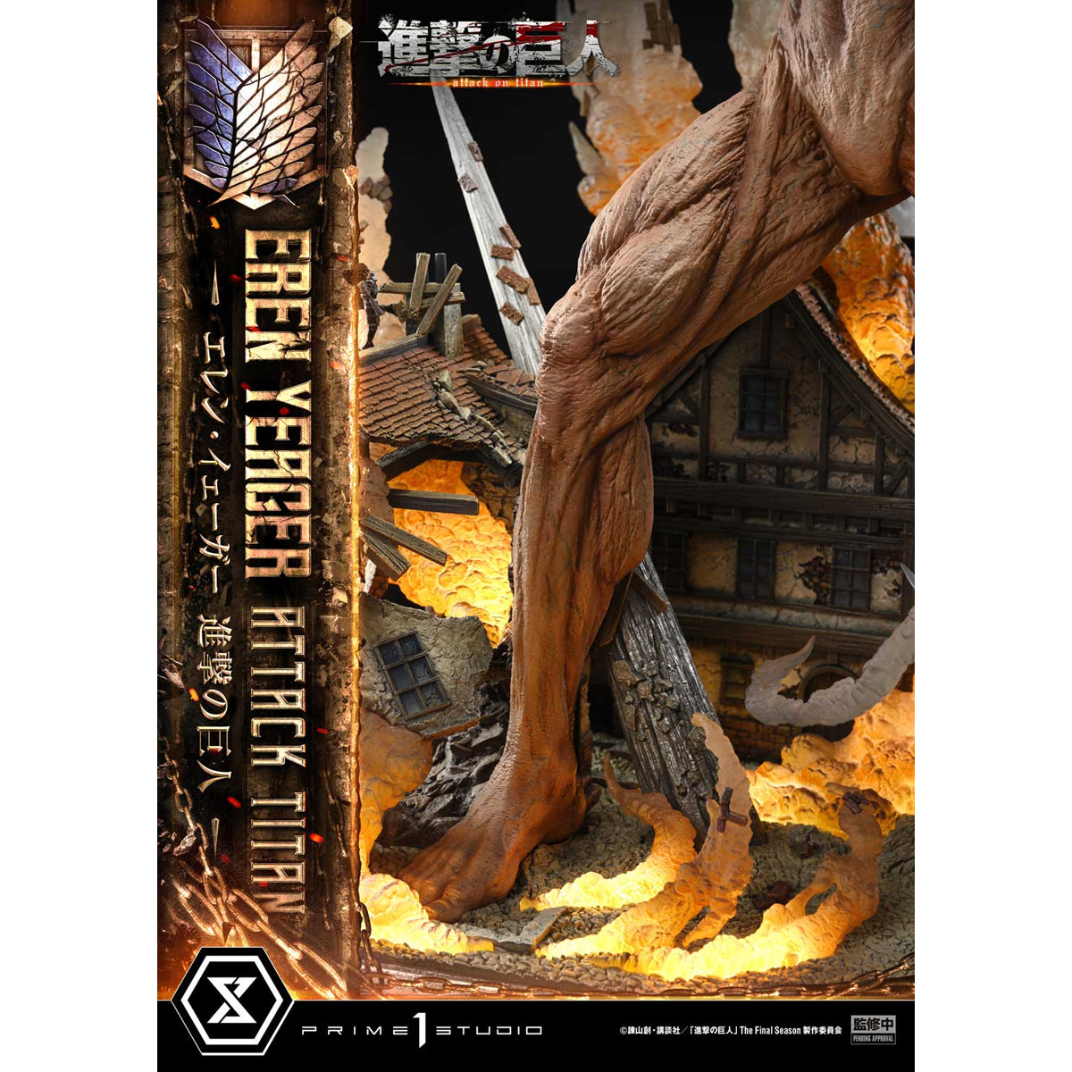 Ultimate Diorama Masterline TV Animation Attack on Titan Eren Yeager A