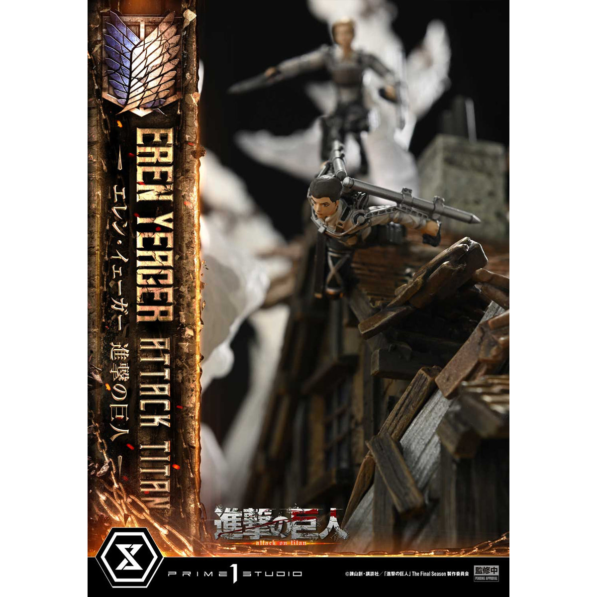 Ultimate Diorama Masterline TV Animation Attack on Titan Eren Yeager A