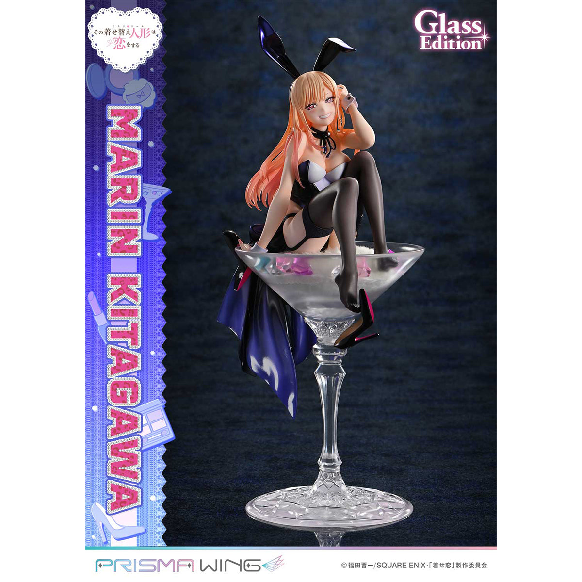 Prisma Wing TV Animation My Dress-Up Darling Marin Kitagawa Glass Ed. 1/7 Scale Pre-Painted Figure