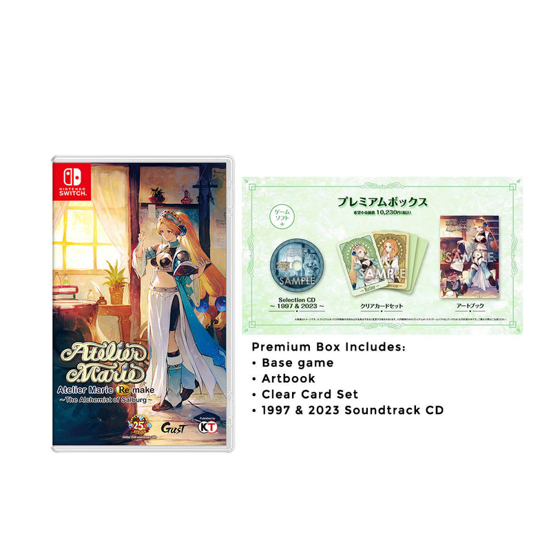 Nintendo Switch Atelier Marie Remake The Alchemist Of Salburg Premium Box