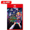 Nintendo Switch 2 FULL METAL SCHOOLGIRL Pre-Order Downpayment