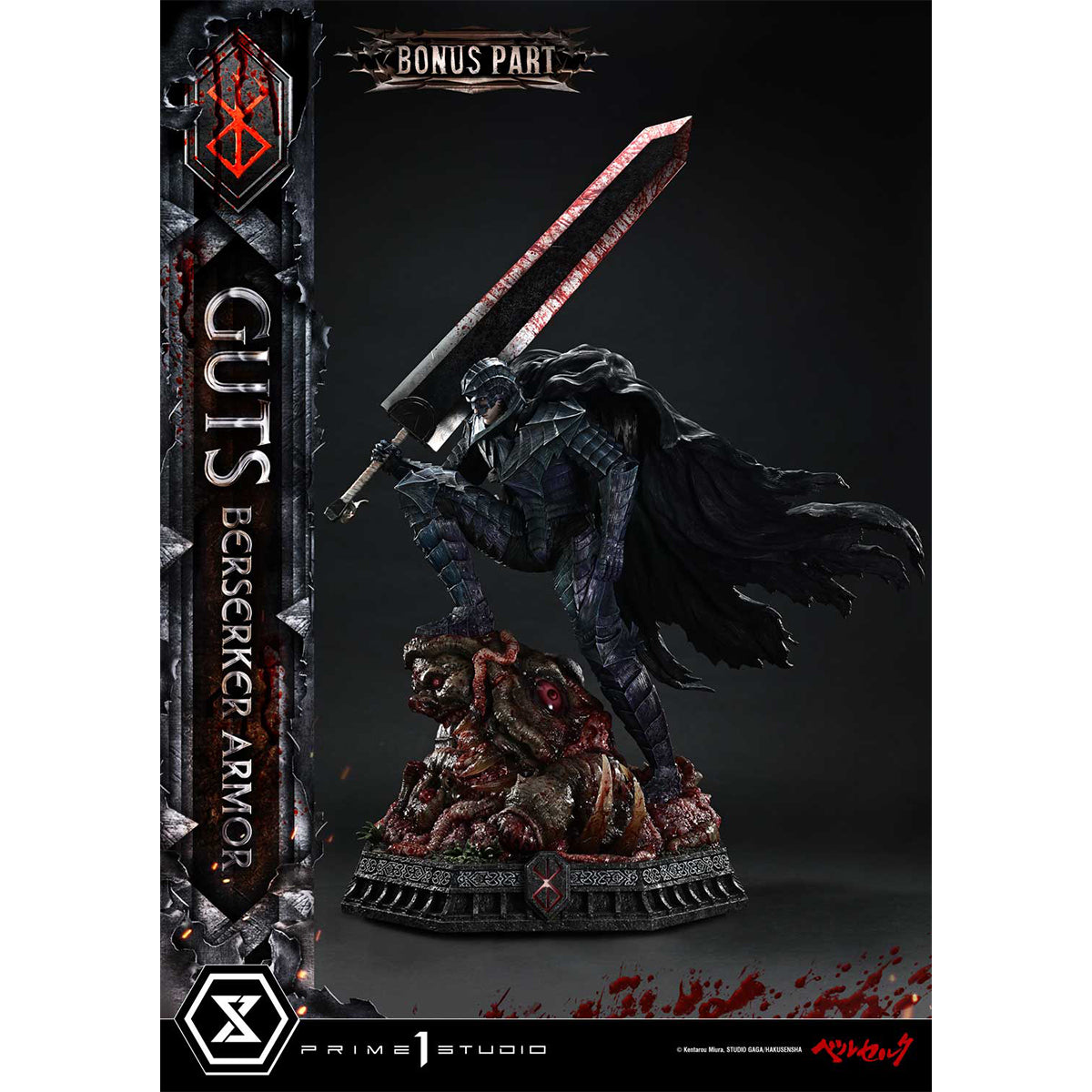 Ultimate Premium Masterline Berserk Guts, Berserker Armor Grunbeld VS Guts | DataBlitz
