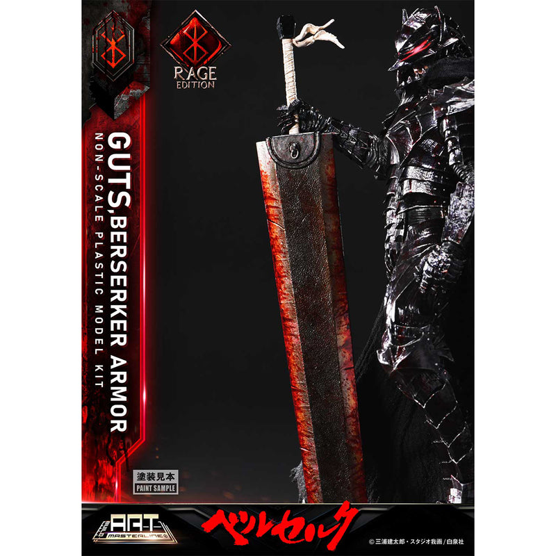 BUILD ART MASTERLINE Berserk Guts Berserker Armor "Rage" Plastic Model Kit Pre-Order Downpayment