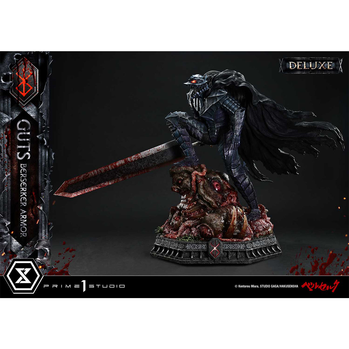 Ultimate Premium Masterline Berserk Guts, Berserker Armor Grunbeld VS Guts | DataBlitz