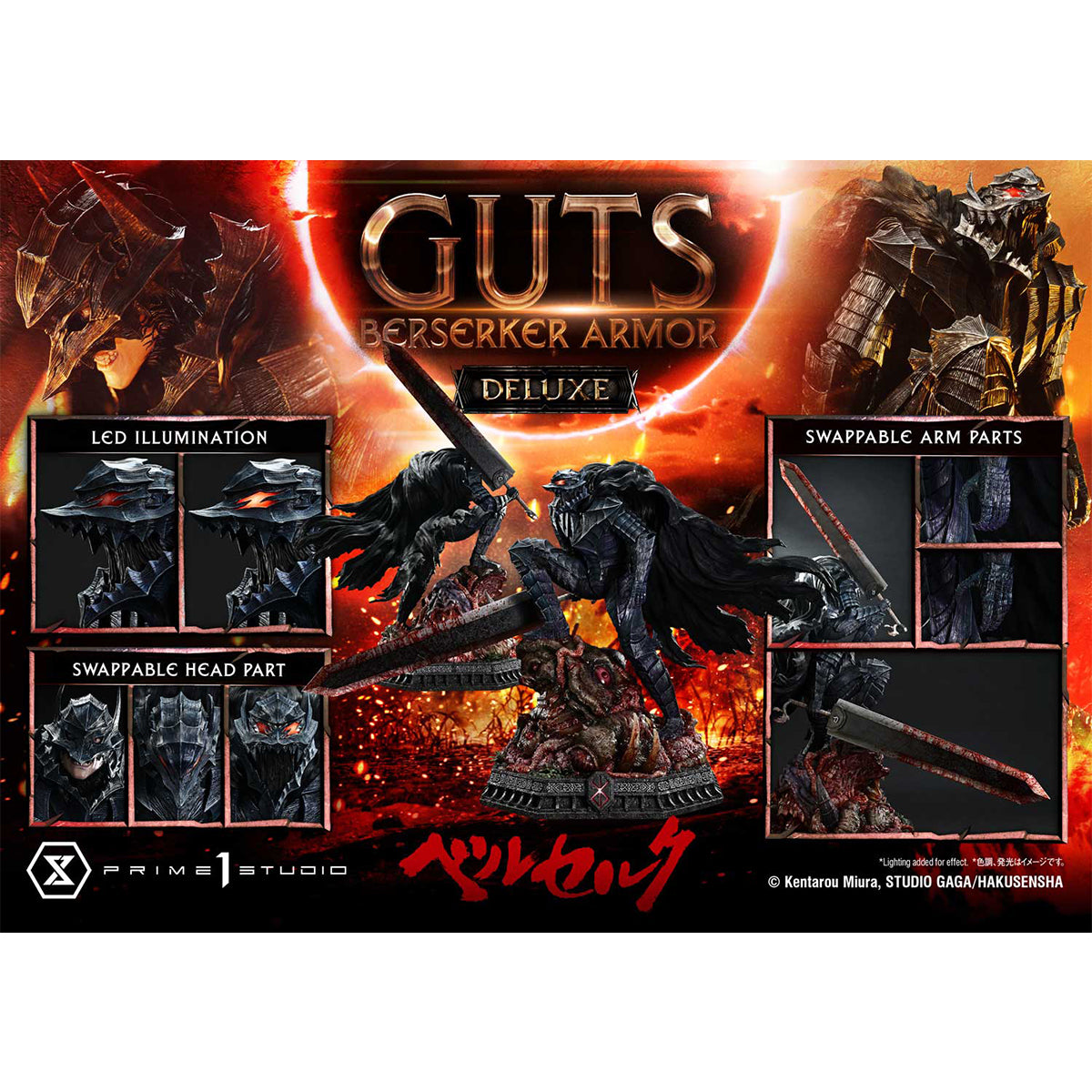 Ultimate Premium Masterline Berserk Guts, Berserker Armor Grunbeld VS Guts | DataBlitz
