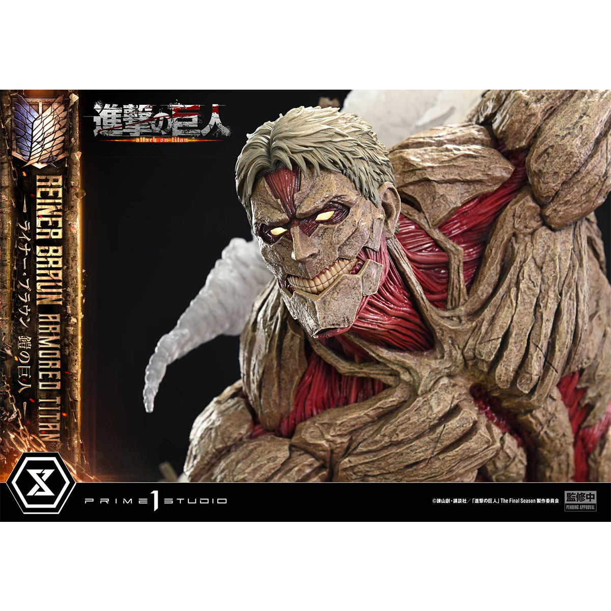 Ultimate Diorama Masterline TV Animation Attack on Titan Reiner Braun Armored Titan | DataBlitz