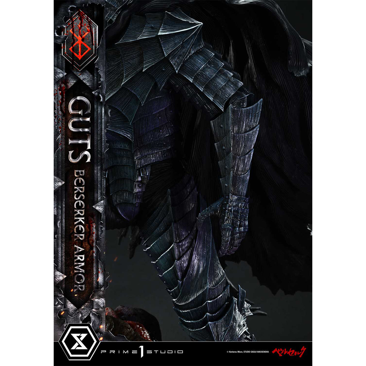 Ultimate Premium Masterline Berserk Guts, Berserker Armor Grunbeld VS Guts | DataBlitz