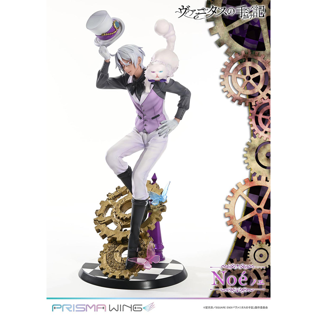 Prisma Wing The Case Study of Vanitas Noé 1/7 Scale Pre-Painted Figure | DataBlitz