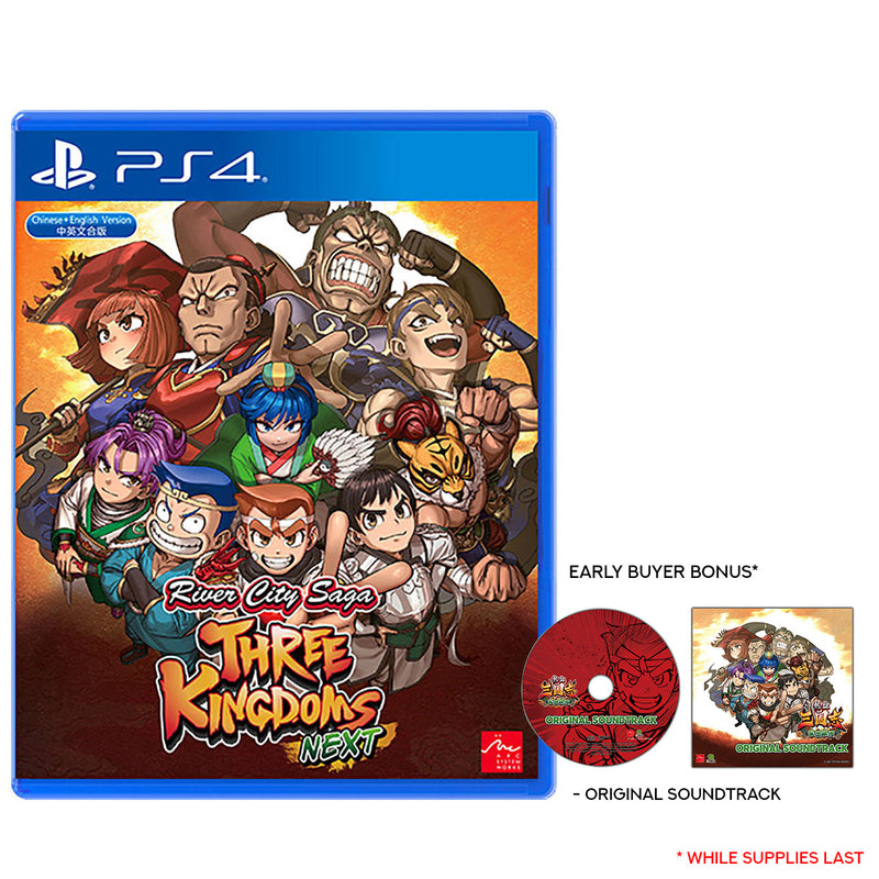 PS4 River City Saga Three Kingdoms Next Reg.3