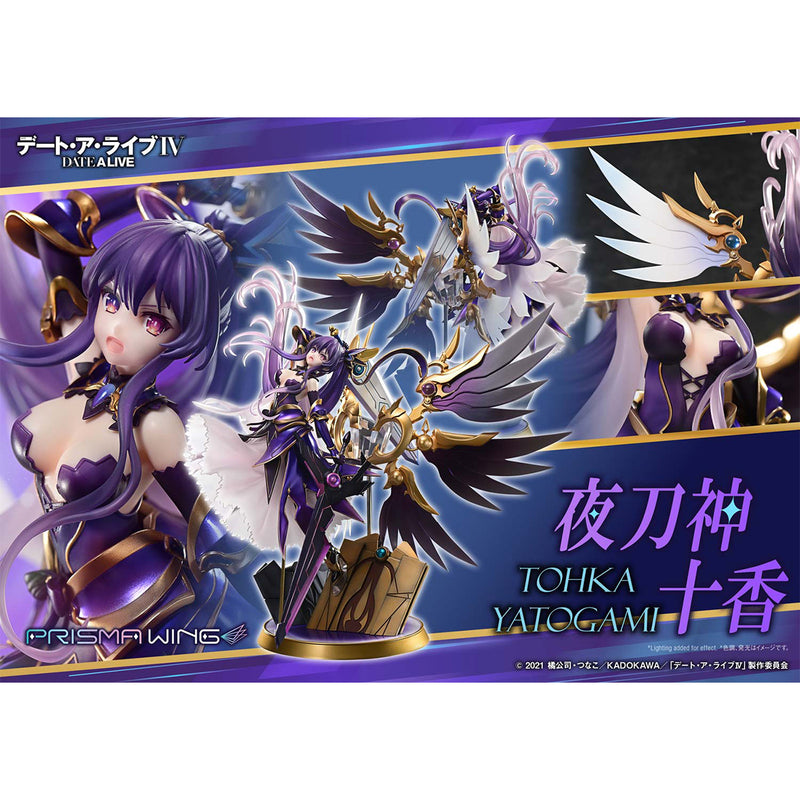 Prisma Wing Date A Live Tohka Yatogami 1/7 Scale Pre-Painted Figure | DataBlitz
