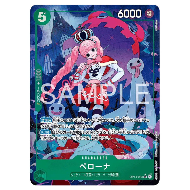 One Piece Card Game The Azure Seas Seven (OP-14) (Jap Ver.)