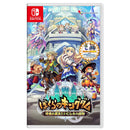 Nintendo Switch Kingdom's Return Time-Eating Fruit and the Ancient