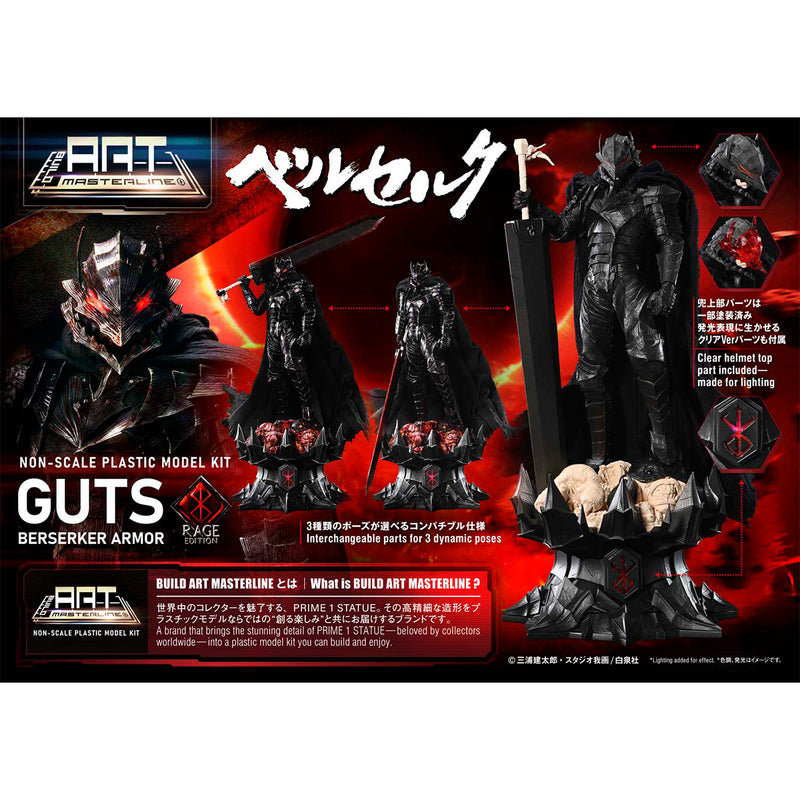 BUILD ART MASTERLINE Berserk Guts Berserker Armor "Rage" Plastic Model Kit Pre-Order Downpayment