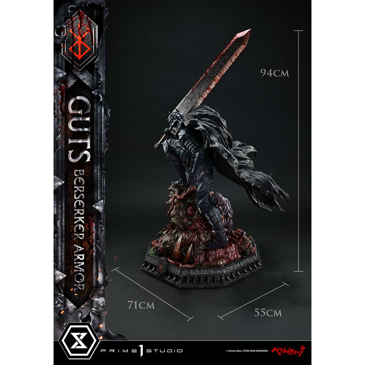 Ultimate Premium Masterline Berserk Guts, Berserker Armor Grunbeld VS Guts | DataBlitz