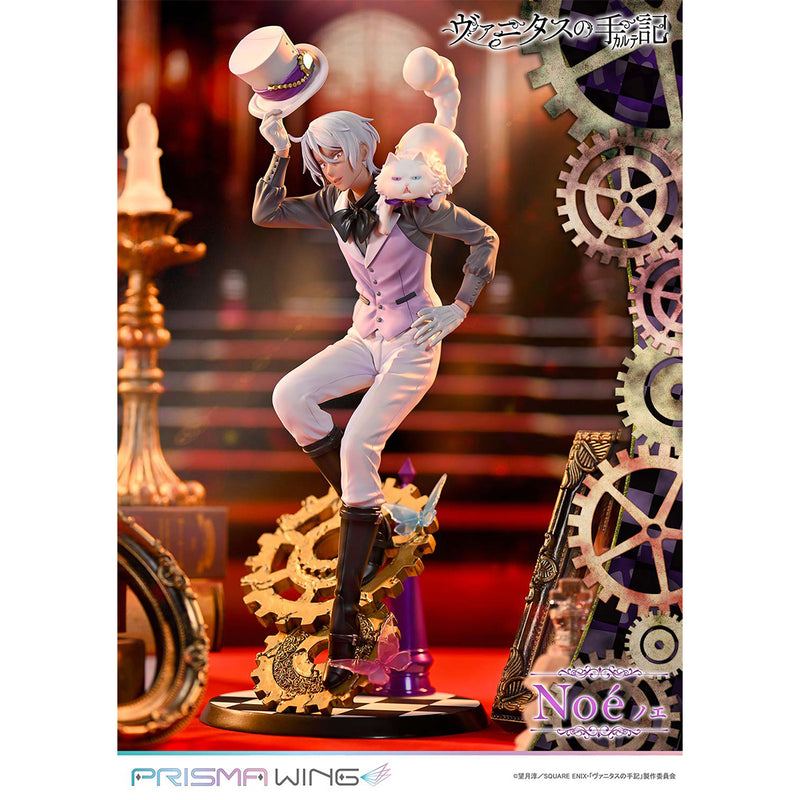 Prisma Wing The Case Study of Vanitas Noé 1/7 Scale Pre-Painted Figure | DataBlitz