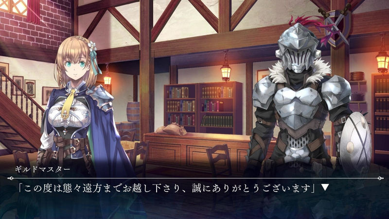 Nintendo Switch Goblin Slayer Another Adventurer Nightmare Feast | DataBlitz