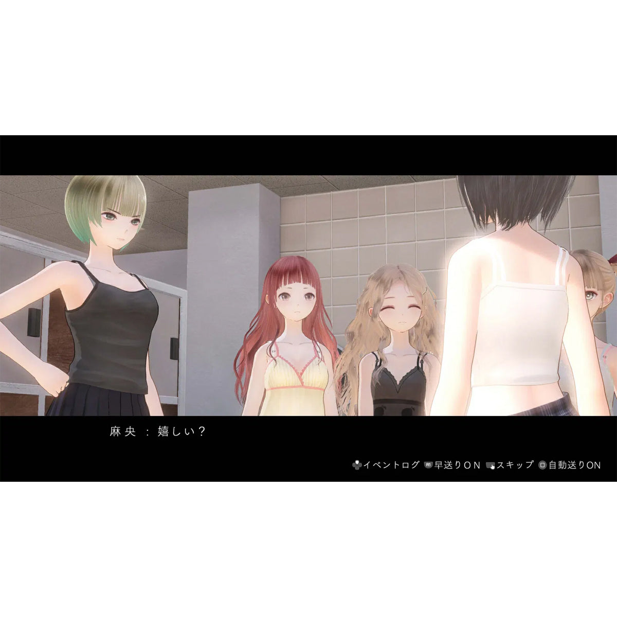 Blue Reflection Quartet (4 Games in 1 cartridge / disc)