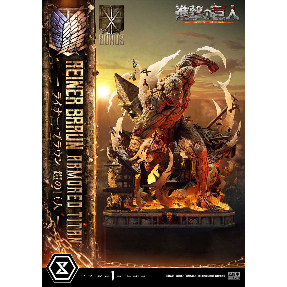 Ultimate Diorama Masterline TV Animation Attack on Titan Reiner Braun Armored Titan | DataBlitz