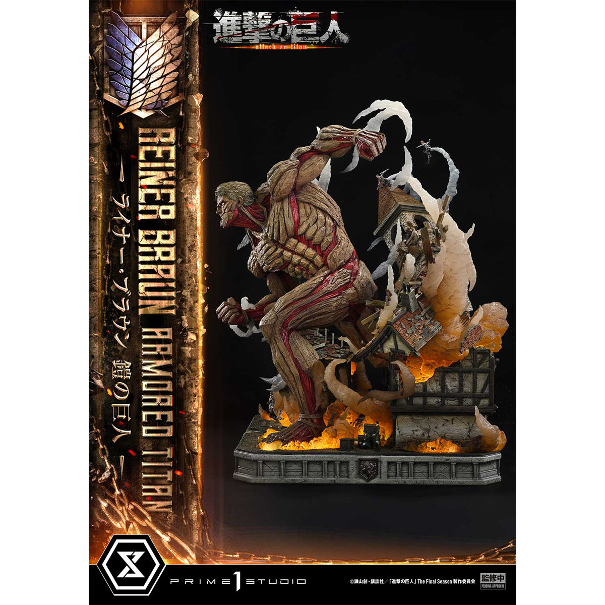 Ultimate Diorama Masterline TV Animation Attack on Titan Reiner Braun Armored Titan | DataBlitz
