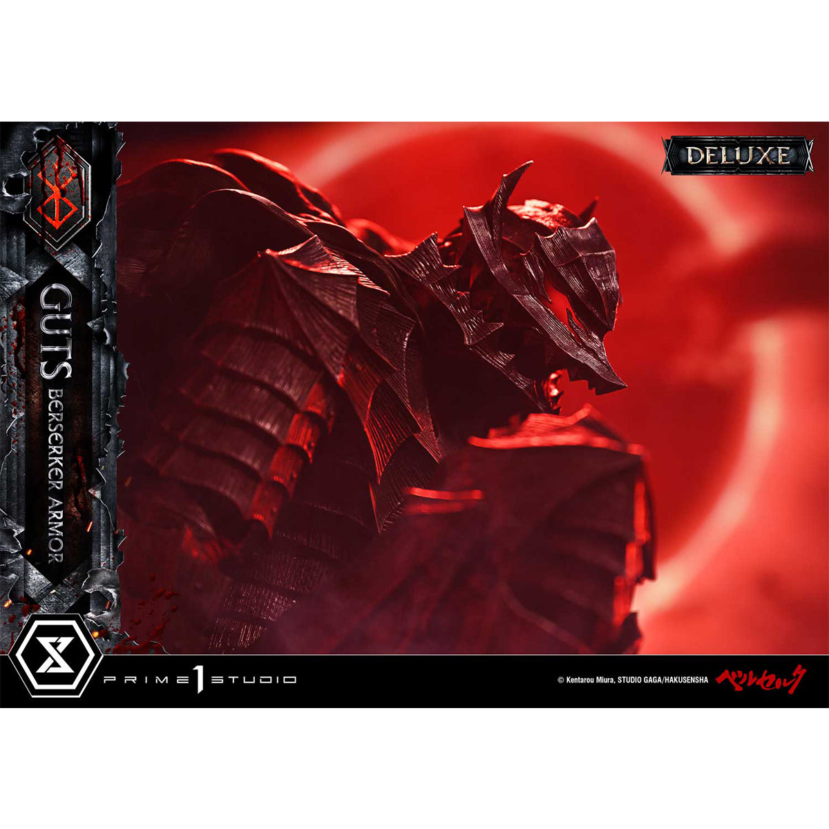 Ultimate Premium Masterline Berserk Guts, Berserker Armor Grunbeld VS Guts | DataBlitz
