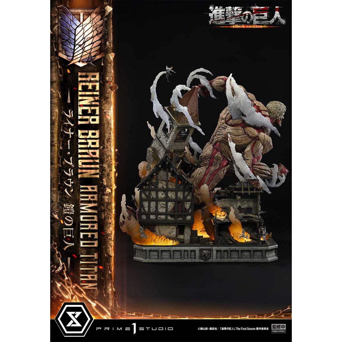 Ultimate Diorama Masterline TV Animation Attack on Titan Reiner Braun Armored Titan | DataBlitz