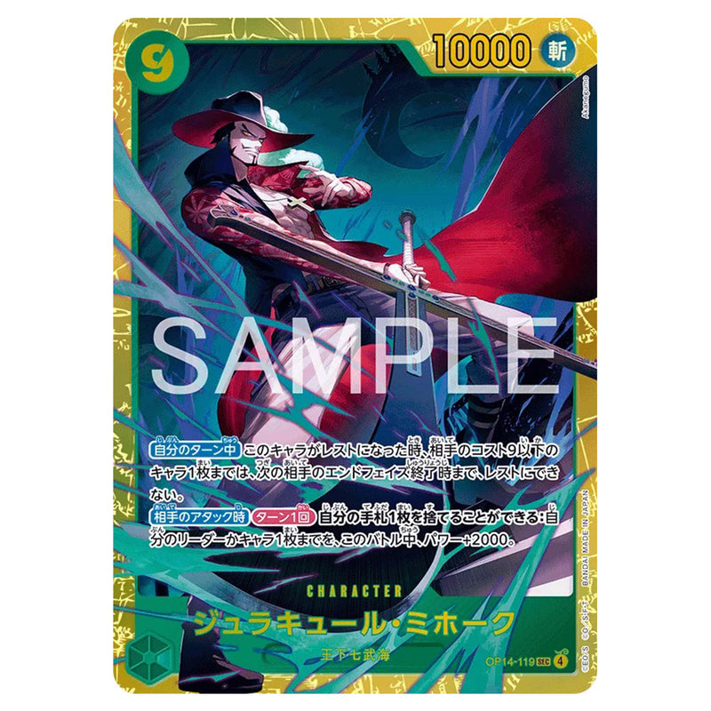 One Piece Card Game The Azure Seas Seven (OP-14) (Jap Ver.)