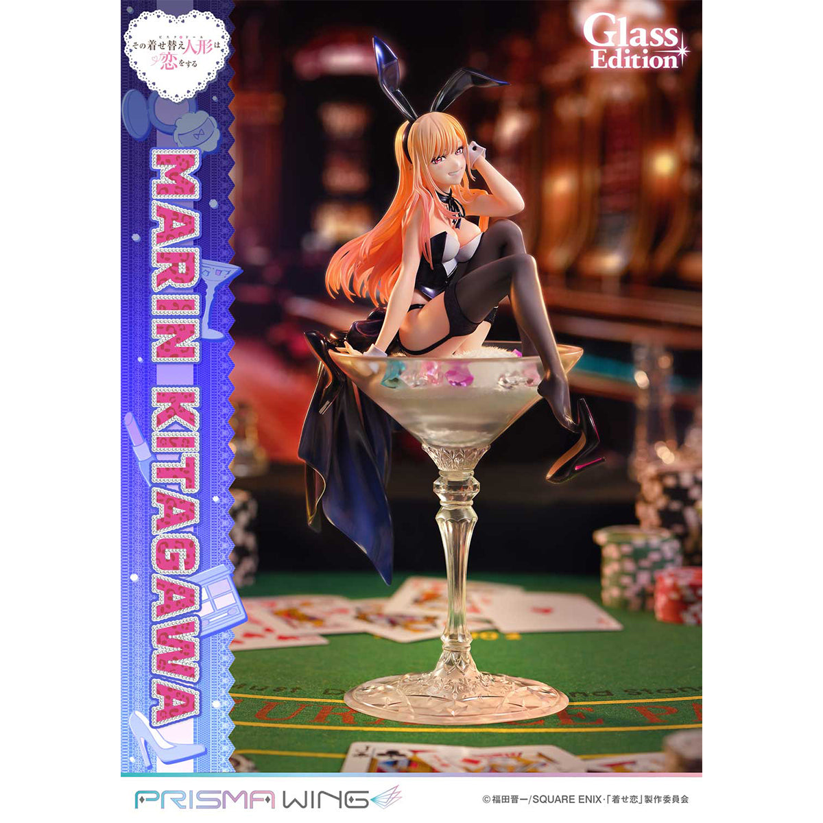 Prisma Wing TV Animation My Dress-Up Darling Marin Kitagawa Glass Ed. 1/7 Scale Pre-Painted Figure