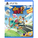 PS5 Moving Out 2 (Asian)