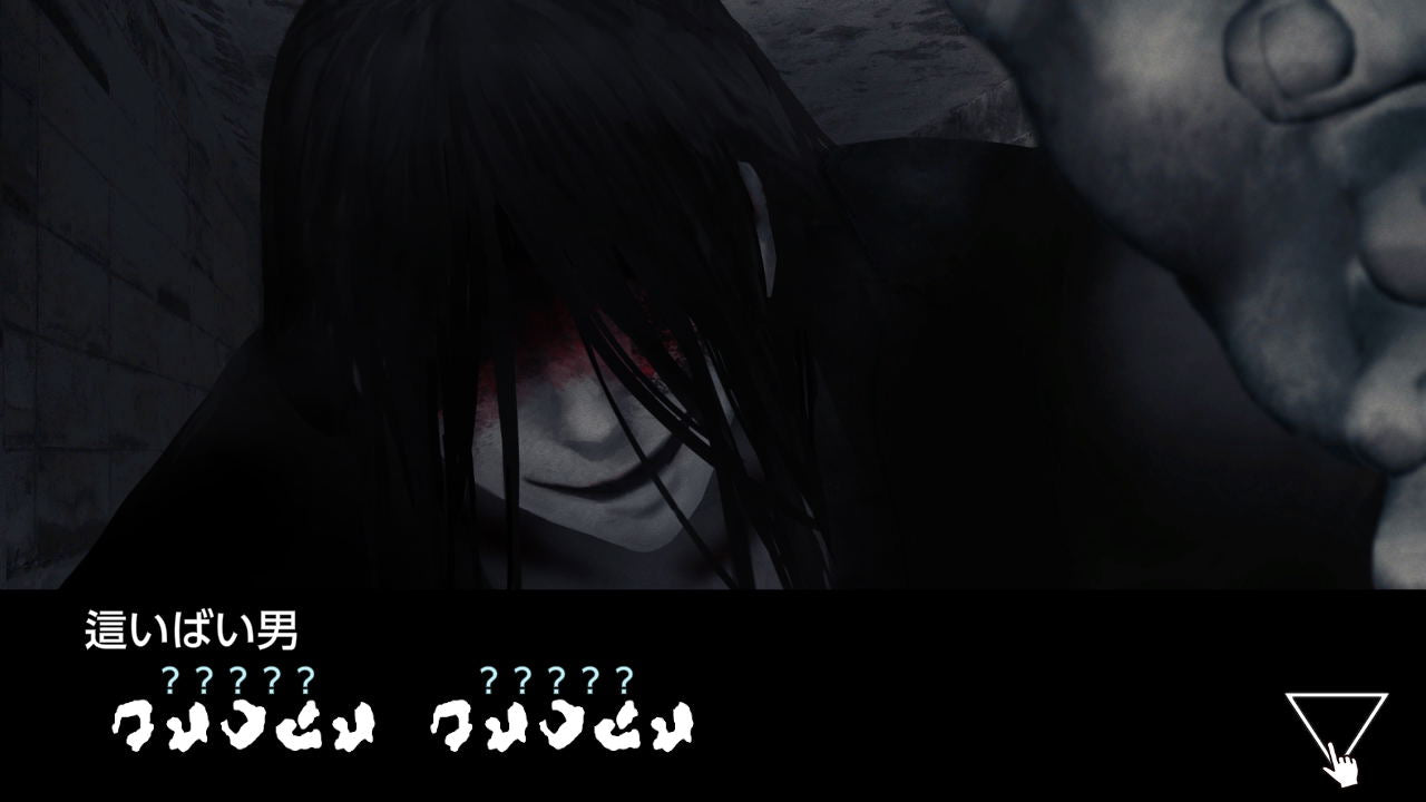 Homicipher (文字化化) | DataBlitz