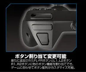 PS4 HORIPAD 4 CONTROLLER GEAR FPS BLUE (PS4-013)