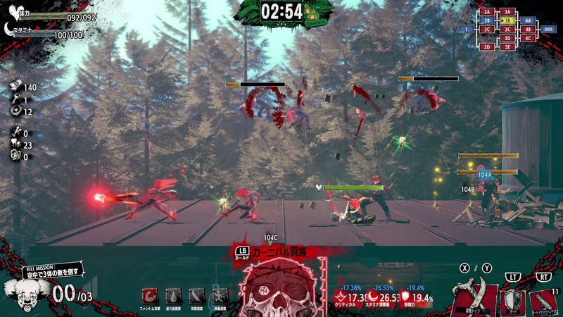 PS5 Hotel Barcelona (Eng/EU)